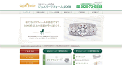 Desktop Screenshot of jewelryreform.com