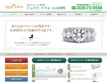 Tablet Screenshot of jewelryreform.com